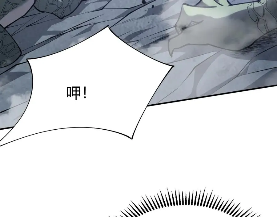 第5话 S级神技！伤害性不高，侮辱性极强？133