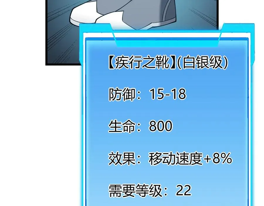 第17话 新地图幽暗沼泽17