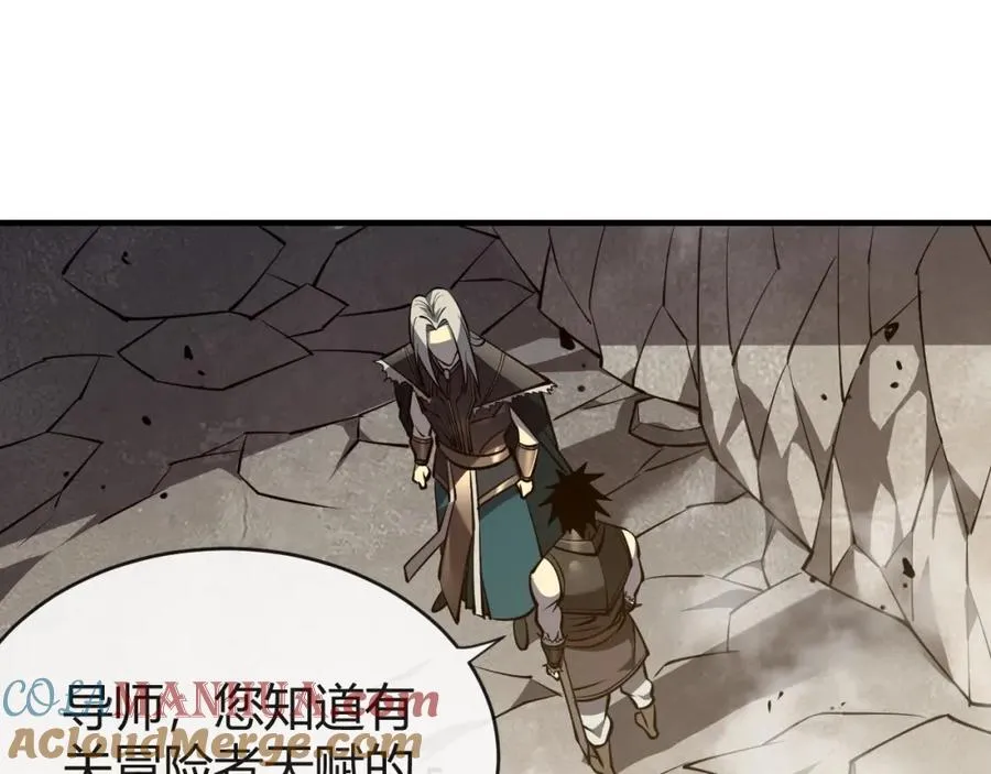 第7话 蜥蜴王爆青铜级装备108