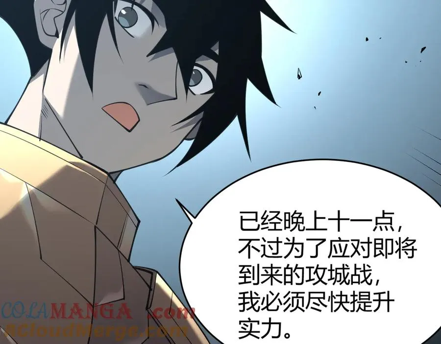 第18话 我熬夜爆肝任务！56