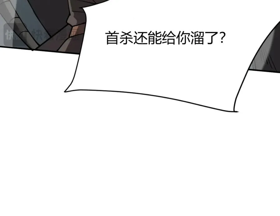 第9话 屠杀野鼠激怒鼠王143