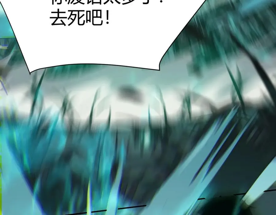 第3话 我转职成隐藏黑暗剑士27