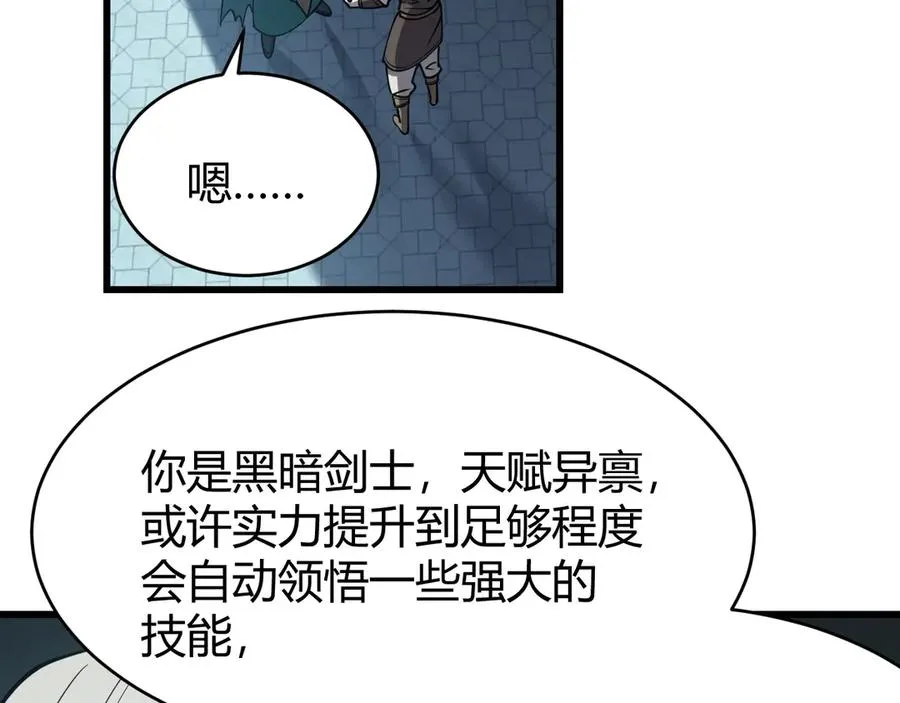 第17话 新地图幽暗沼泽26