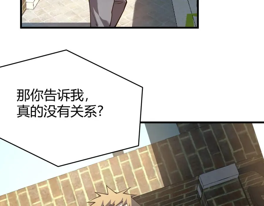 第19话 对抗光明阵营！50