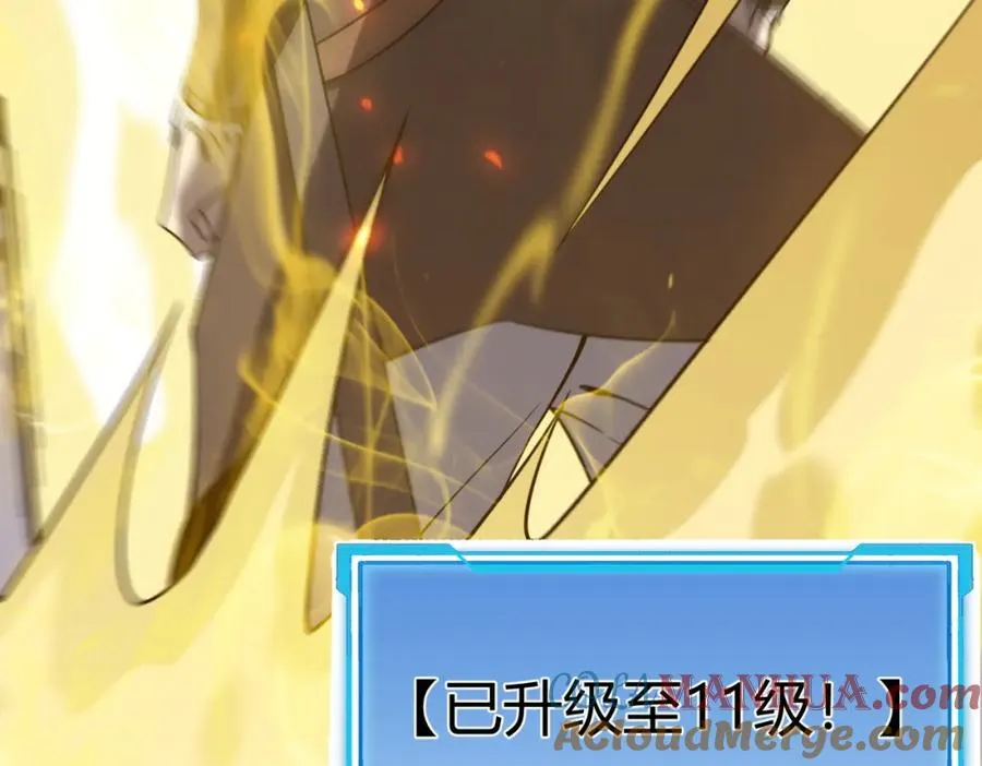 第4话 无双割草群英盟44