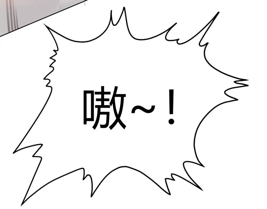 第2话 你们出村了吗_我先来个首杀玩玩!27