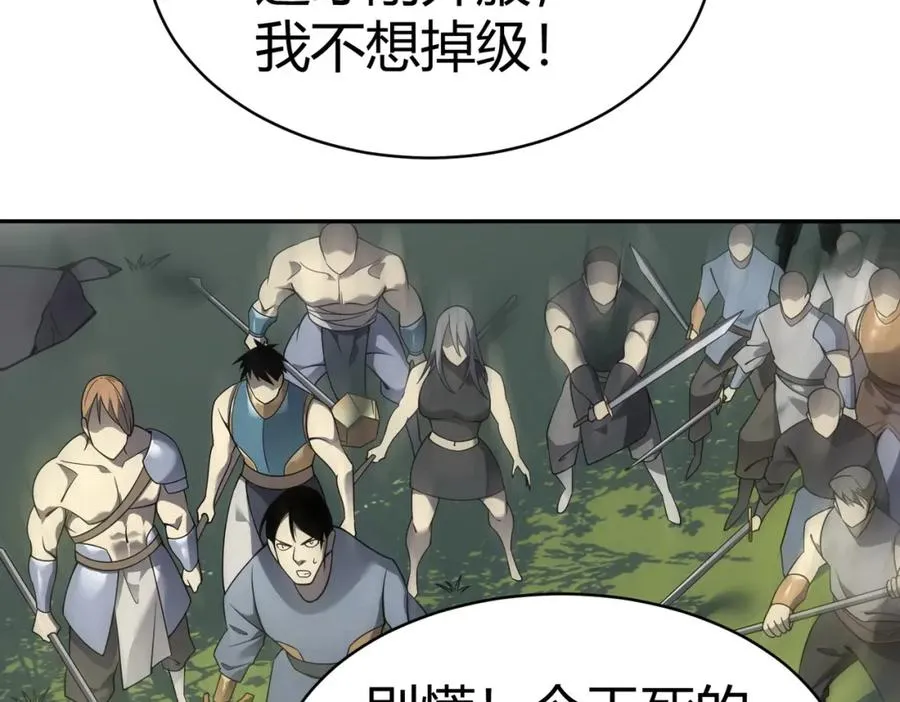 第4话 无双割草群英盟13