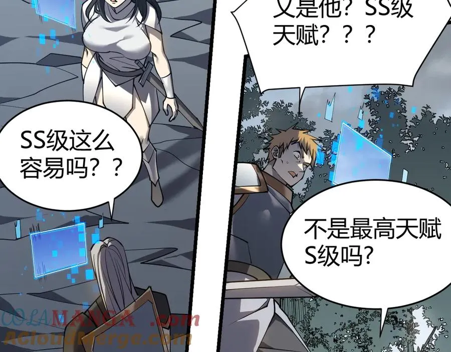 第14话 天赋“霸道”所向披靡！52