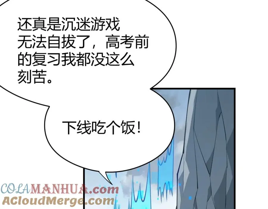 第6话 偶遇BOSS大爆银币！60