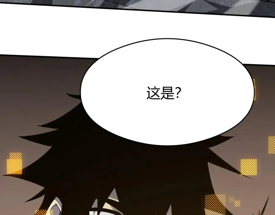 第6话 偶遇BOSS大爆银币！145