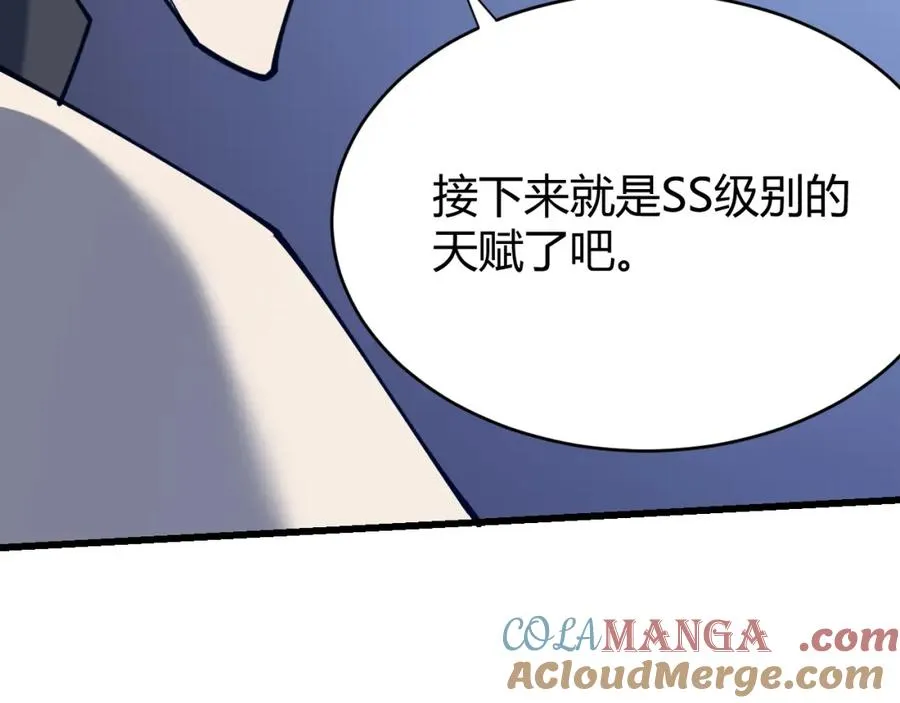 第11话 试炼难度上升！28