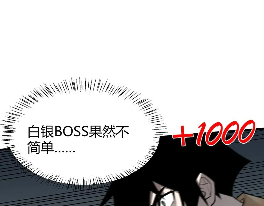 第21话 打不过就遛狗！126