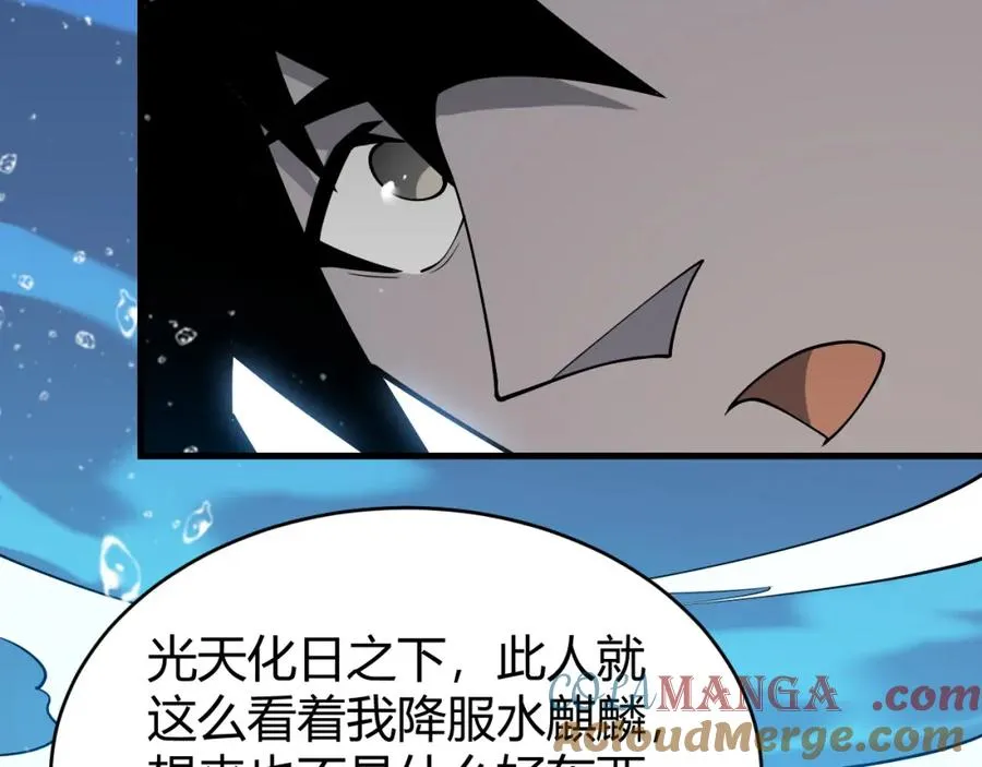 第12话 冲击S级天赋！108