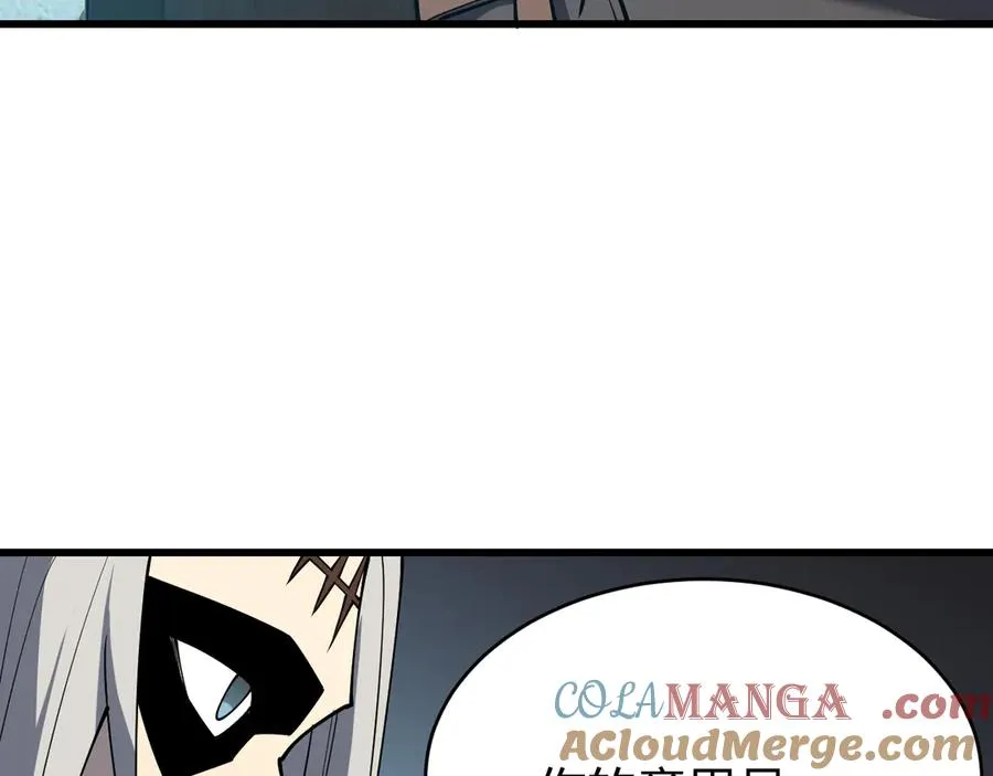 第19话 对抗光明阵营！84