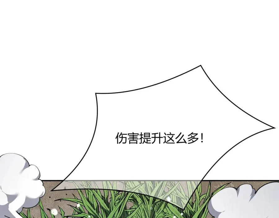 第1话 这开局也有点太离谱了吧_158