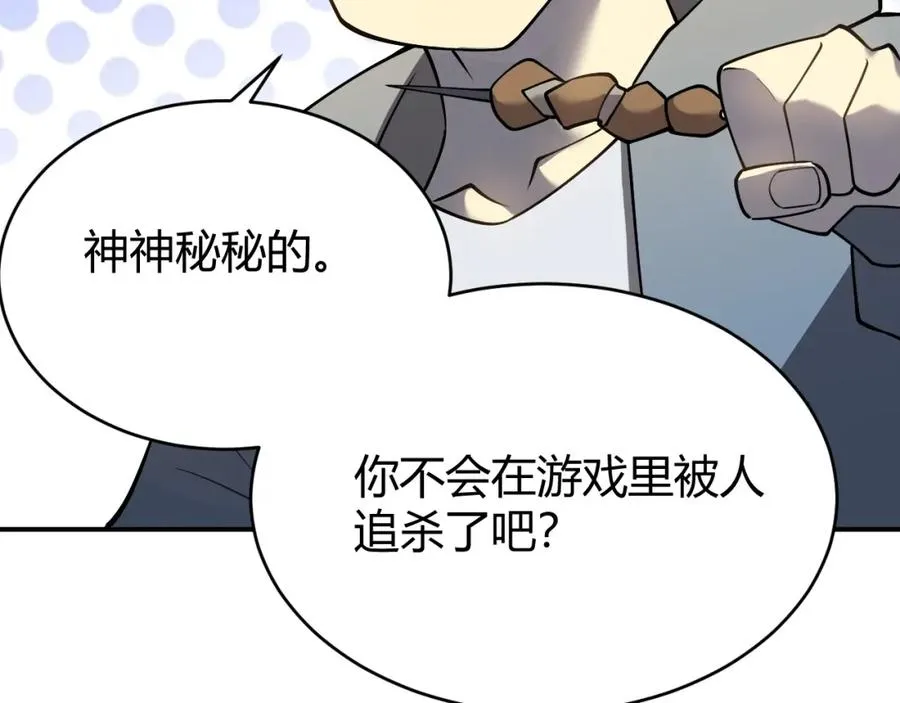 第7话 蜥蜴王爆青铜级装备73