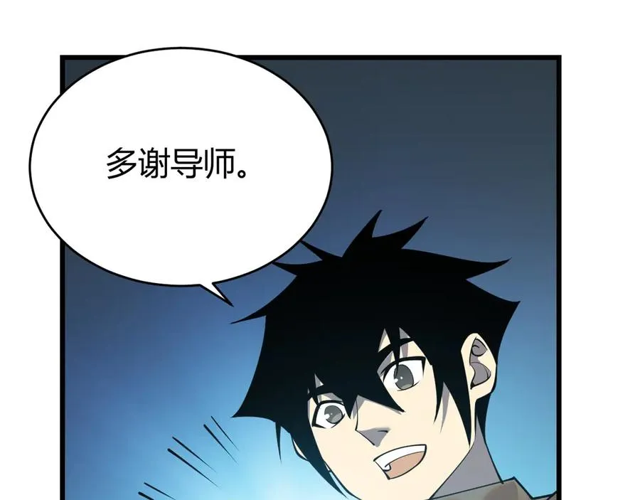 第17话 新地图幽暗沼泽31