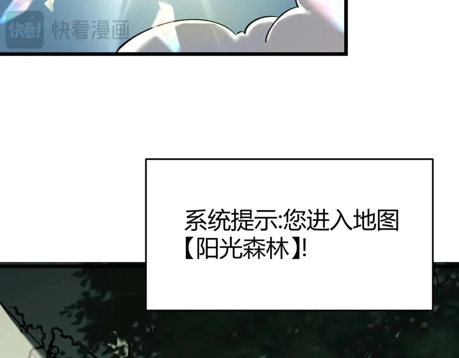 第20话 加入黑暗阵营有奖励？62