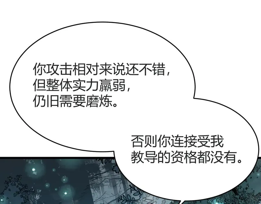 第18话 我熬夜爆肝任务！49