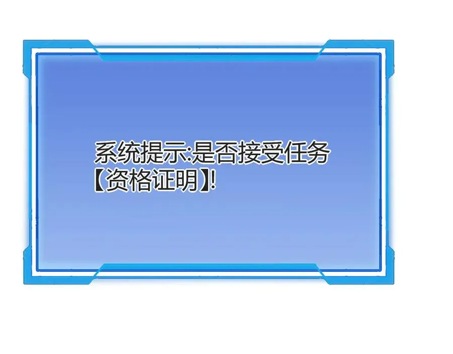 第18话 我熬夜爆肝任务！42