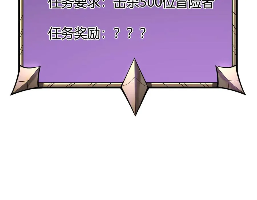 第15话 武器进阶！我成白银BOSS？！97