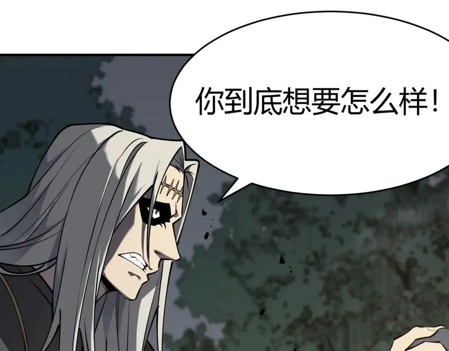 第3话 我转职成隐藏黑暗剑士51