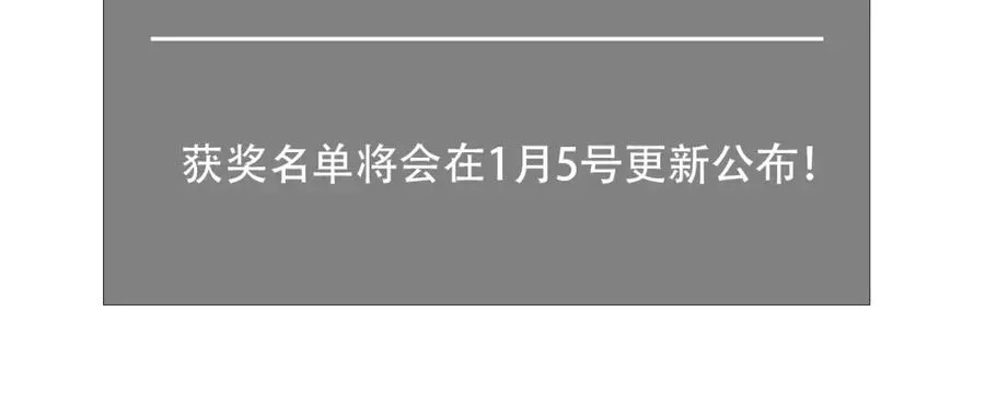 第4话 无双割草群英盟173