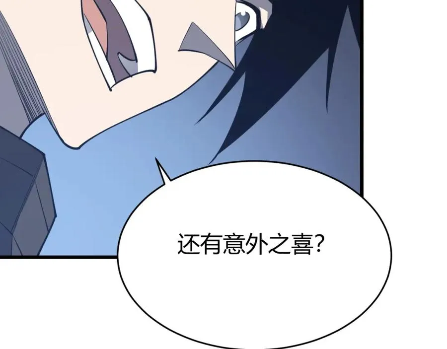 第11话 试炼难度上升！71