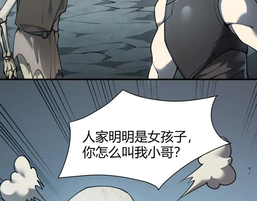 第9话 屠杀野鼠激怒鼠王10
