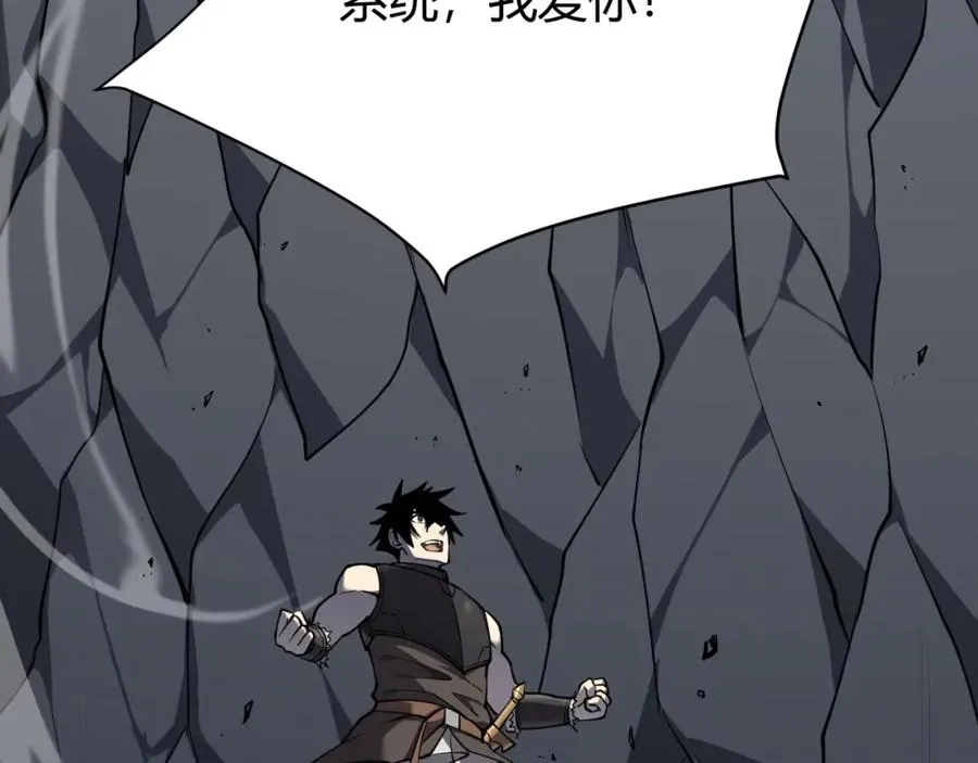 第13话 天赋挑选！122