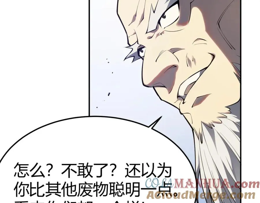 第1话 这开局也有点太离谱了吧_200