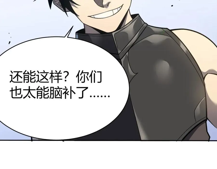 第4话 无双割草群英盟50