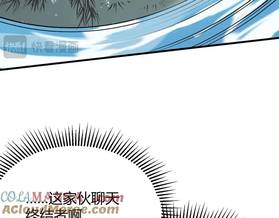 第12话 冲击S级天赋！100