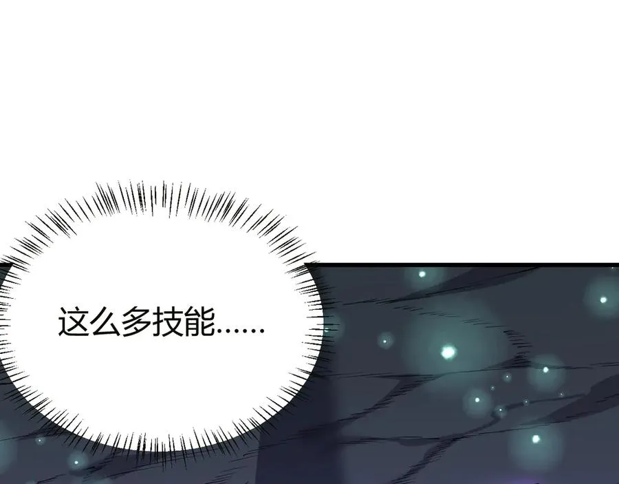 第18话 我熬夜爆肝任务！118