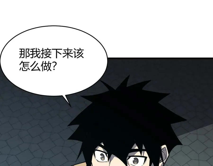 第15话 武器进阶！我成白银BOSS？！86