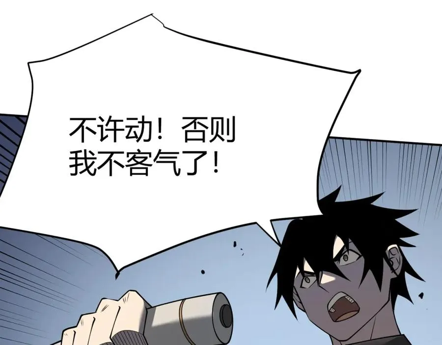 第4话 无双割草群英盟143