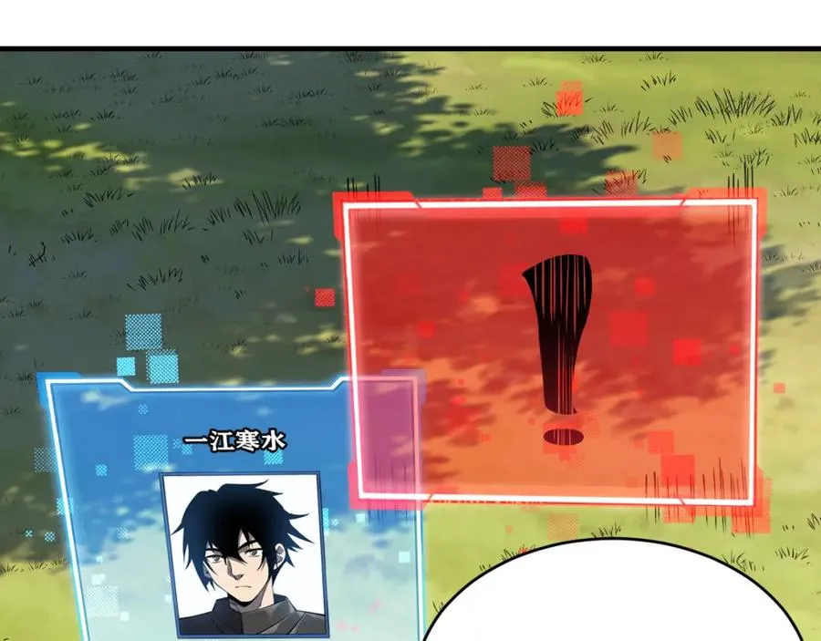 第4话 无双割草群英盟93