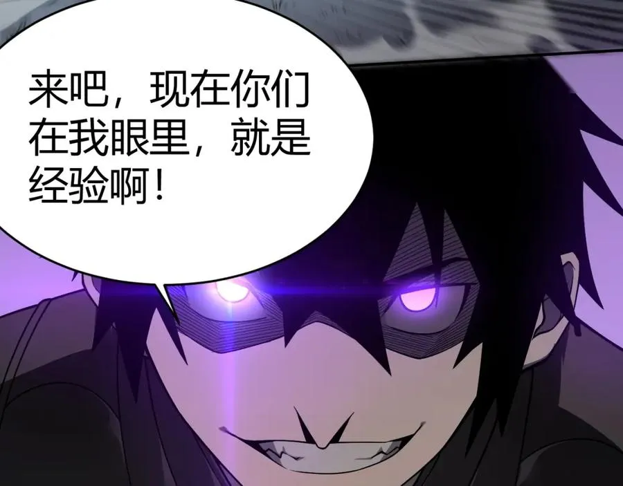 第3话 我转职成隐藏黑暗剑士169