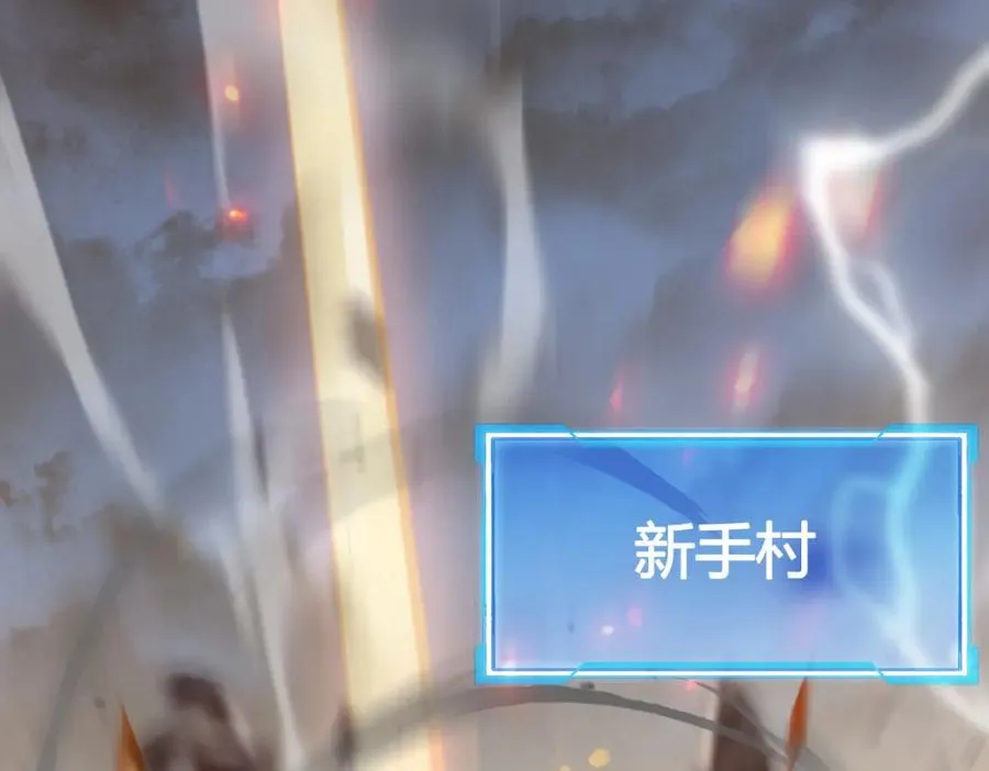 第1话 这开局也有点太离谱了吧_34