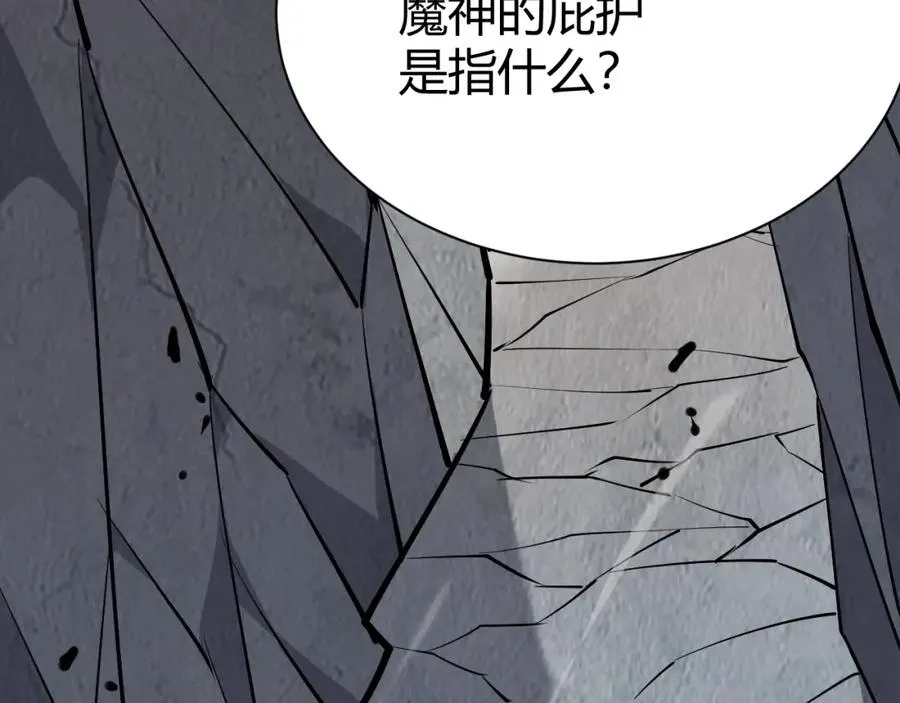 第5话 S级神技！伤害性不高，侮辱性极强？67