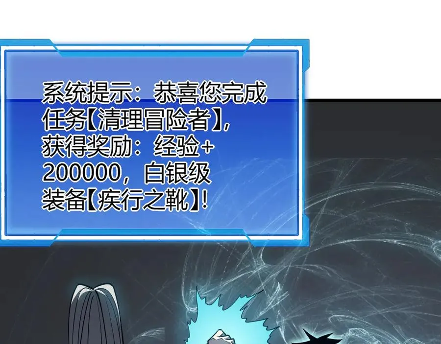 第17话 新地图幽暗沼泽14