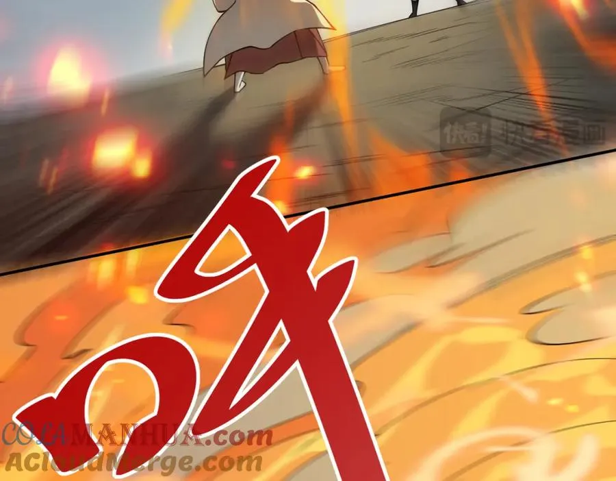 第4话 无双割草群英盟152