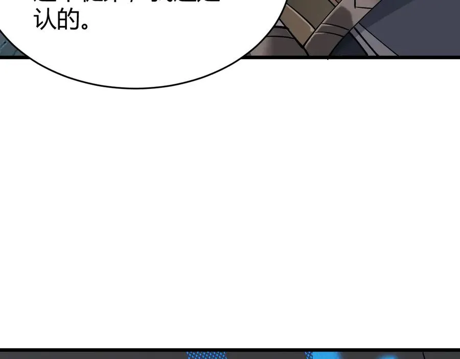 第19话 对抗光明阵营！129