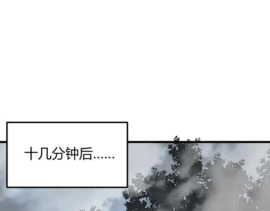 第16话 猎杀玩家！37