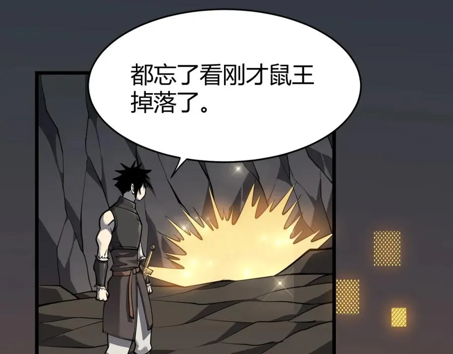 第13话 天赋挑选！125