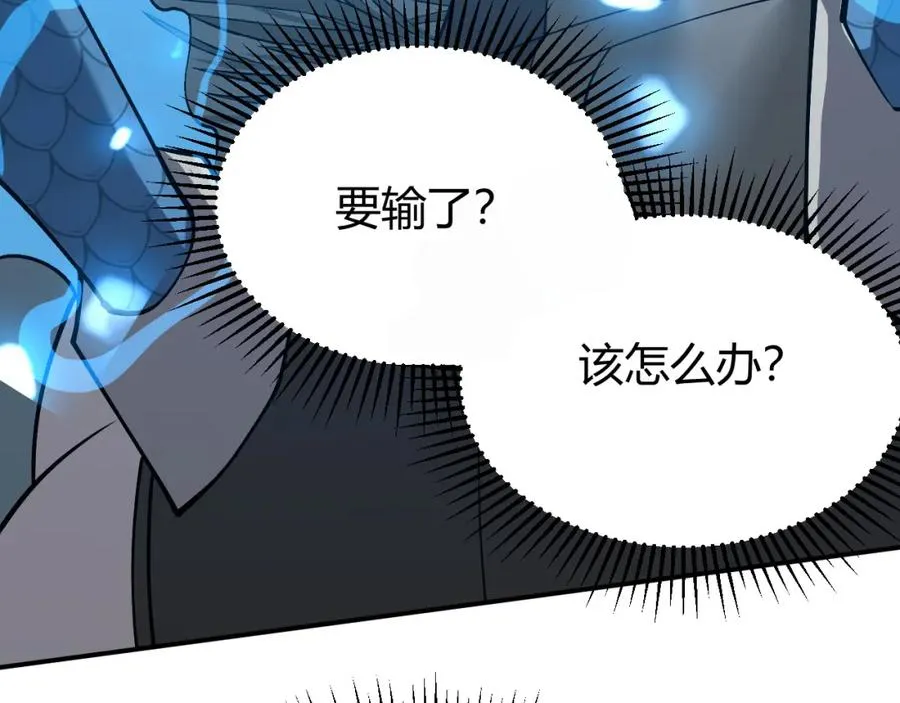 第11话 试炼难度上升！123