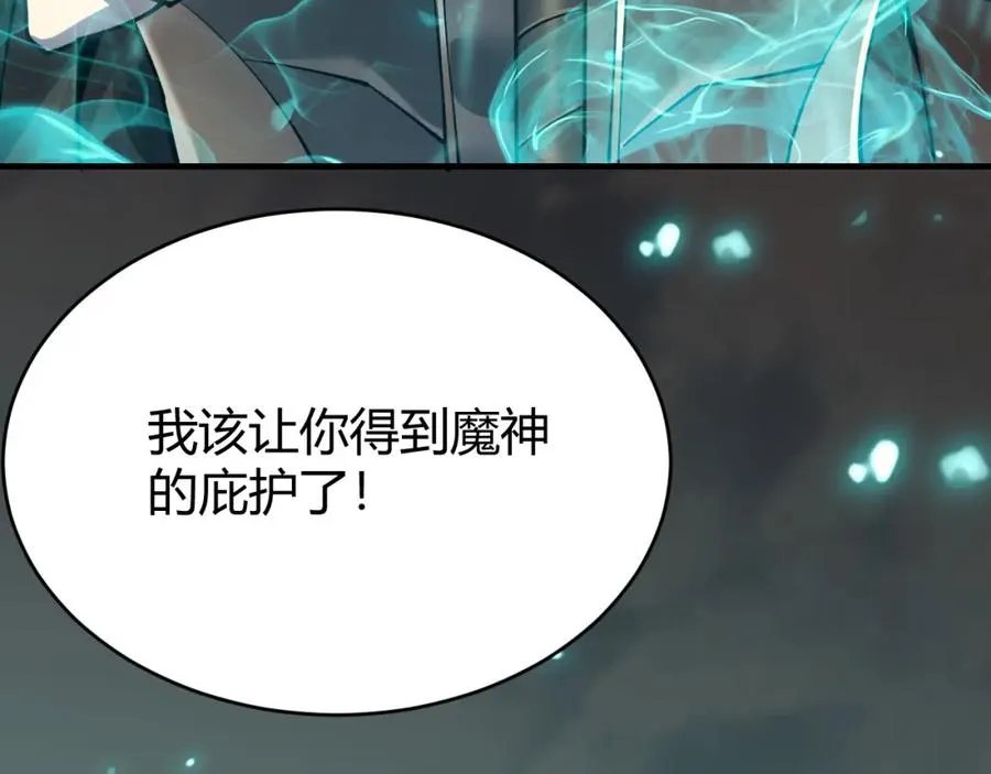 第7话 蜥蜴王爆青铜级装备137