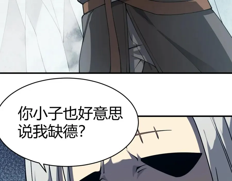 第4话 无双割草群英盟135