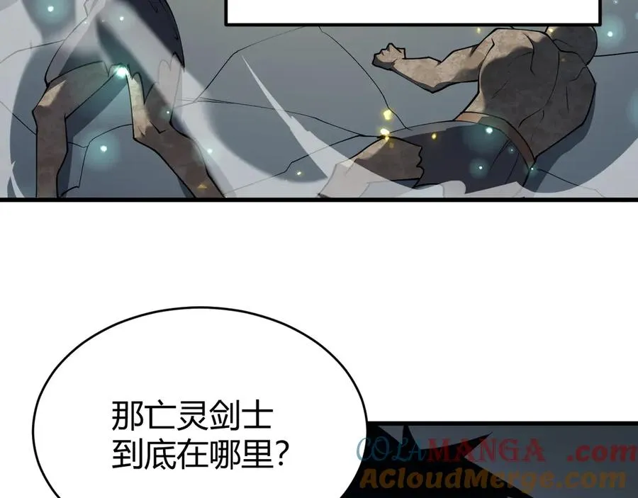 第17话 新地图幽暗沼泽88