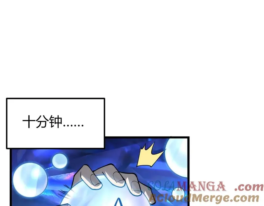 第13话 天赋挑选！48